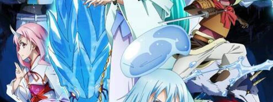 關於我轉生變成史萊姆這檔事 劇場版 蒼海之淚篇