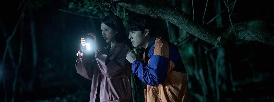 殺木池：鬼水禁地