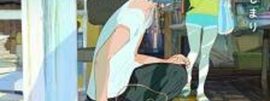 花綠青綻放之時