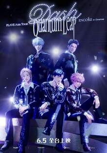 PLAVE Asia Tour [Dash: Quantum Leap] Encore in Cinemas