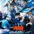 名偵探柯南 高速公路的墮天使 Detective Conan the Movie : Fallen Angel of the Highway