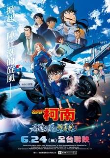 電影海報