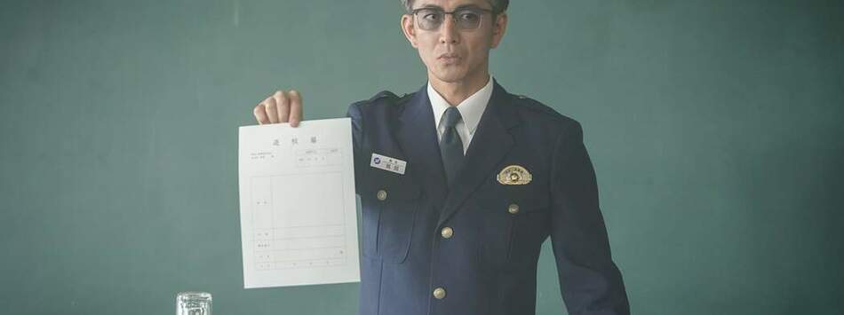 電影版教場：驪歌