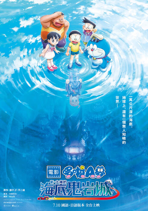 電影海報