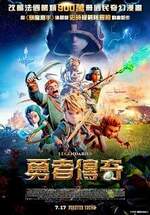勇者傳奇