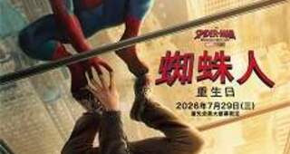 蜘蛛人：重生日 Spider-Man : Brand New Day