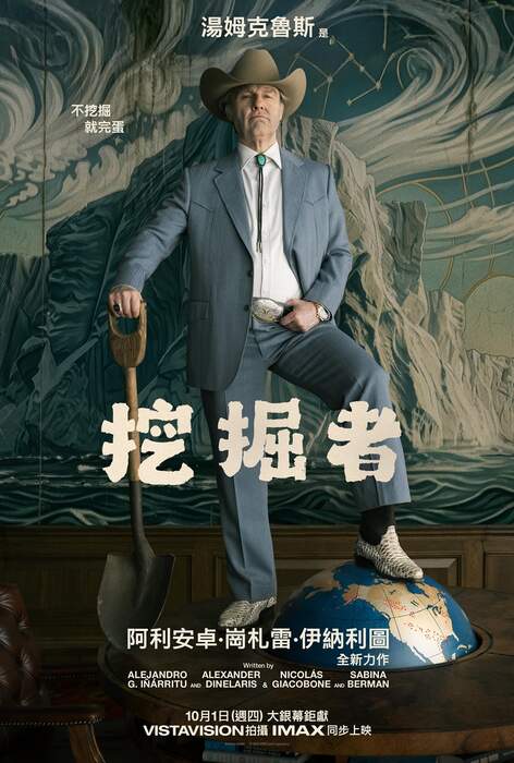 電影海報