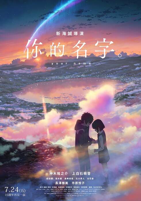 電影海報