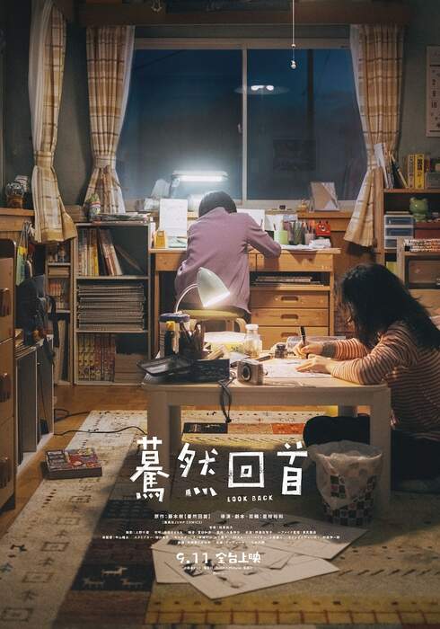 電影海報