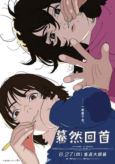 電影海報