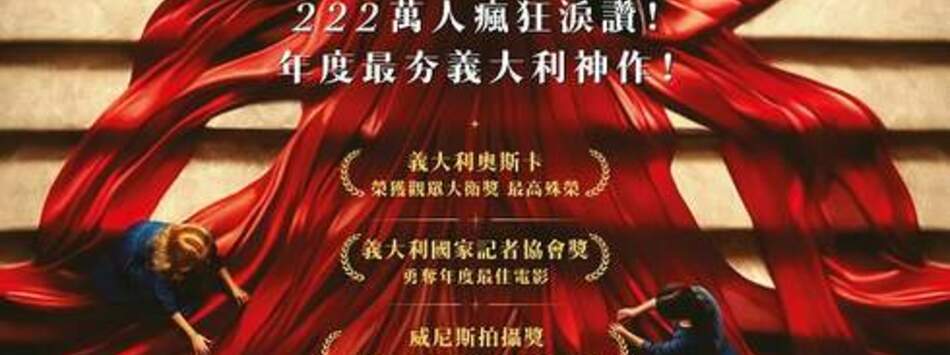 18顆鑽石