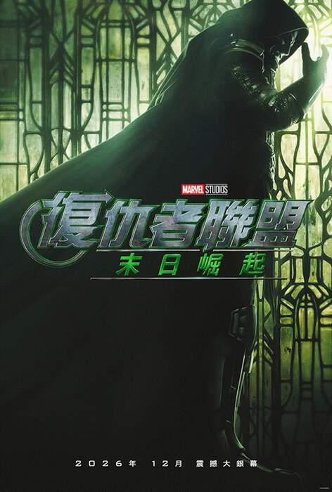 電影海報
