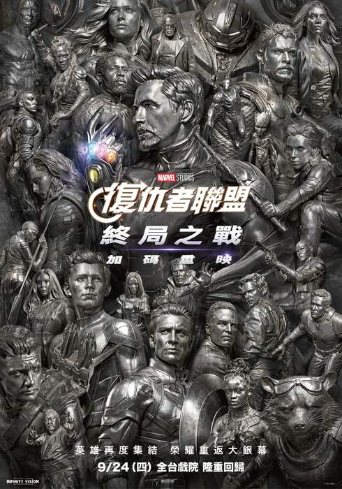 電影海報