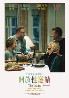 開放性邀請 THE INVITE 開放性邀請 THE INVITE
