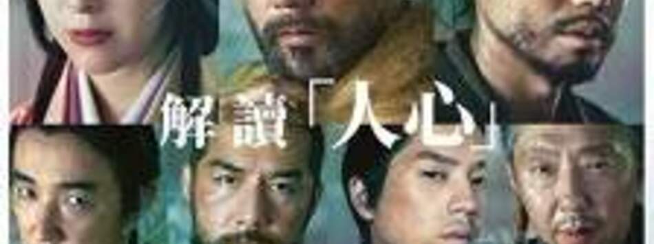 黑牢城