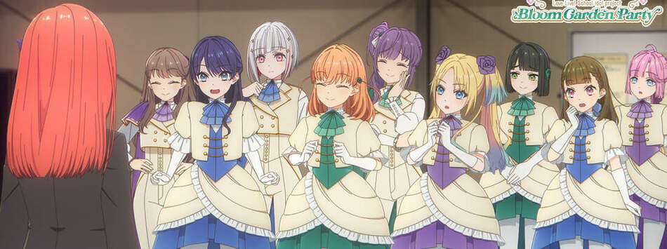 劇場版 Love Live! 蓮之空女學院學園偶像俱樂部 Bloom Garden Party
