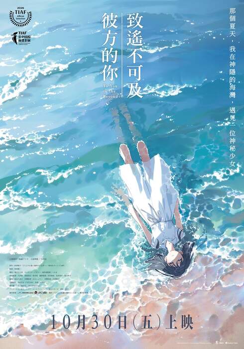電影海報