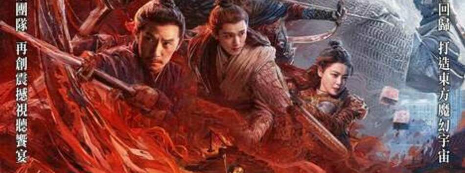 刺殺小說家2
