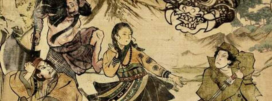 噬血蜈蚣