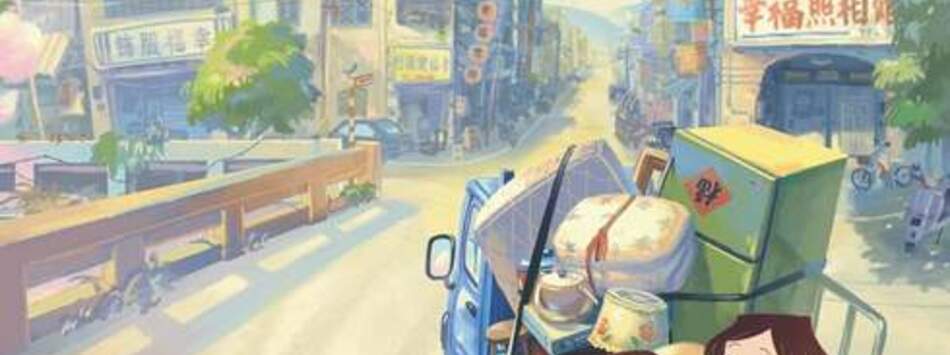 幸福路上