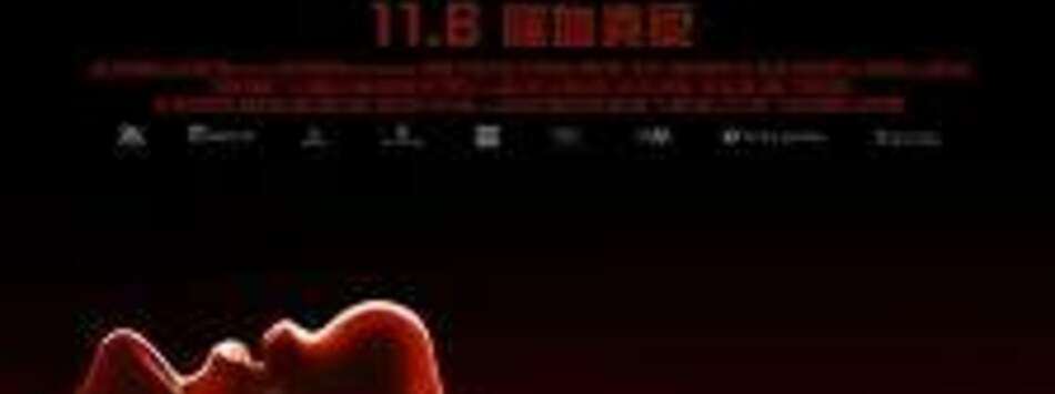 暮光禁地