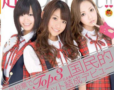 AKB48激似版AV合體... AKB48激似版AV合體...