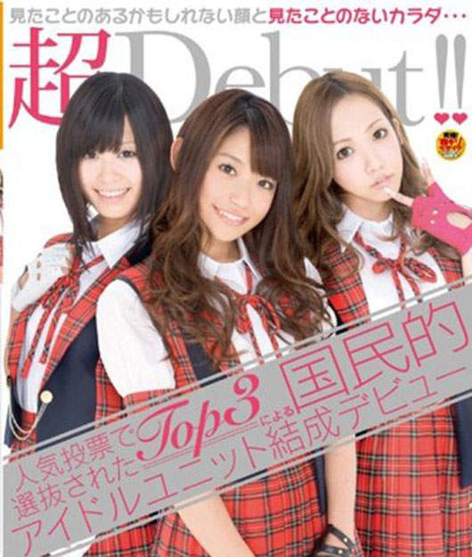 AKB48激似版AV合體... - 圖片1 AKB48激似版AV合體... - 圖片1