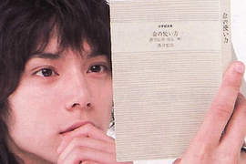 水嶋斐呂小說《蜉蝣》亞馬遜一顆星評價 水嶋斐呂小說《蜉蝣》亞馬遜一顆星評價