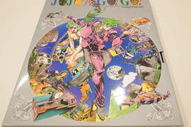 荒木飛呂彥 JoJo冒險野郎(ジョジョの奇妙な冒険) 全彩畫冊《JOJO A GO!GO!》 荒木飛呂彥 JoJo冒險野郎(ジョジョの奇妙な冒険) 全彩畫冊《JOJO A GO!GO!》