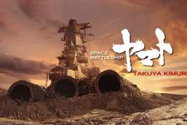 木村拓哉最新電影《宇宙戰艦大和號》年底日本即將上映! 木村拓哉最新電影《宇宙戰艦大和號》年底日本即將上映!