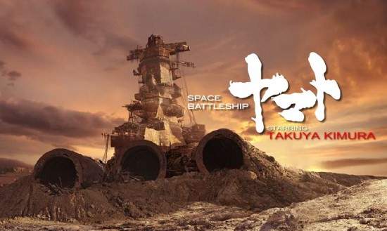 木村拓哉最新電影《宇宙戰艦大和號》年底日本即將上映! - 圖片1 木村拓哉最新電影《宇宙戰艦大和號》年底日本即將上映! - 圖片1