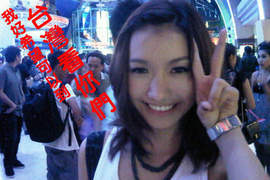 泰國豆花妹 Newwy Patitta 台灣歡迎妳~ 泰國豆花妹 Newwy Patitta 台灣歡迎妳~