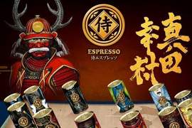 超閃!dydo復刻堂《武士咖啡》侍飲料系列全12種都想要! 超閃!dydo復刻堂《武士咖啡》侍飲料系列全12種都想要!