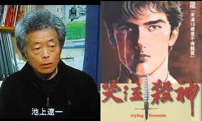 超人氣〝漫畫家作者〞真面目 大公開 - 圖片3 超人氣〝漫畫家作者〞真面目 大公開 - 圖片3