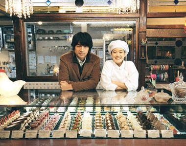 蒼井優跟江口洋介電影新片《街角洋果子店》(洋菓子店コアンドル) 蒼井優跟江口洋介電影新片《街角洋果子店》(洋菓子店コアンドル)