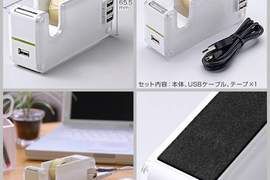帥到掉渣 USB插座mix膠帶台 帥到掉渣 USB插座mix膠帶台
