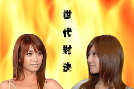 世代對決!小魔女 小嫻 VS 豆花妹 世代對決!小魔女 小嫻 VS 豆花妹