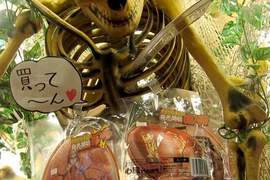 死神路克強推 內臟包 :若不買 納命來 死神路克強推 內臟包 :若不買 納命來