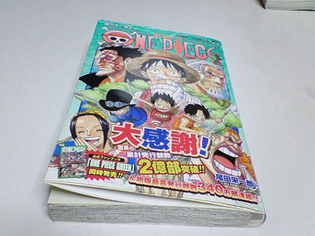 尾田大神年收入20億~你貢獻多少? - 圖片3 尾田大神年收入20億~你貢獻多少? - 圖片3