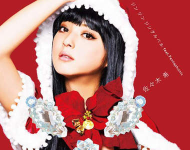 佐佐木希陪你過聖誕節!「Jin Jin Jingle Bell」11/26發行 佐佐木希陪你過聖誕節!「Jin Jin Jingle Bell」11/26發行