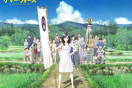 跳躍吧!時空少女與新世紀福音戰士聯手共同出擊~夏日大作戰!!! 跳躍吧!時空少女與新世紀福音戰士聯手共同出擊~夏日大作戰!!!