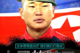 網友惡搞PS《拯救礦工鄭大世》海報問世 網友惡搞PS《拯救礦工鄭大世》海報問世