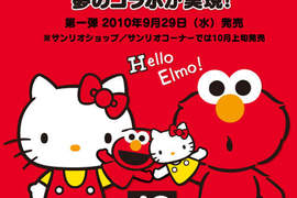 凱蒂貓 Hello Kitty x 芝麻街 Sesame Street 吸引無數少女的心 凱蒂貓 Hello Kitty x 芝麻街 Sesame Street 吸引無數少女的心