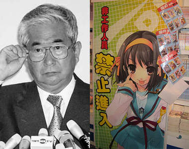 全面開戰!角川博覽會vs.東京博覽會! 全面開戰!角川博覽會vs.東京博覽會!