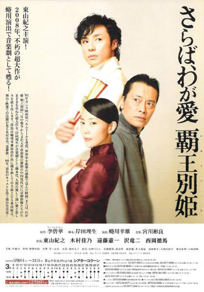 東山紀之♥木村佳乃完婚!有情人終成眷屬♥♥♥ - 圖片2 東山紀之♥木村佳乃完婚!有情人終成眷屬♥♥♥ - 圖片2