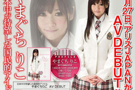 前AKB48成員拍A片?中西里菜全裸寫真大流出 前AKB48成員拍A片?中西里菜全裸寫真大流出