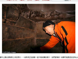 《宅宅Discovery》諾亞方舟現蹤? - 圖片3 《宅宅Discovery》諾亞方舟現蹤? - 圖片3