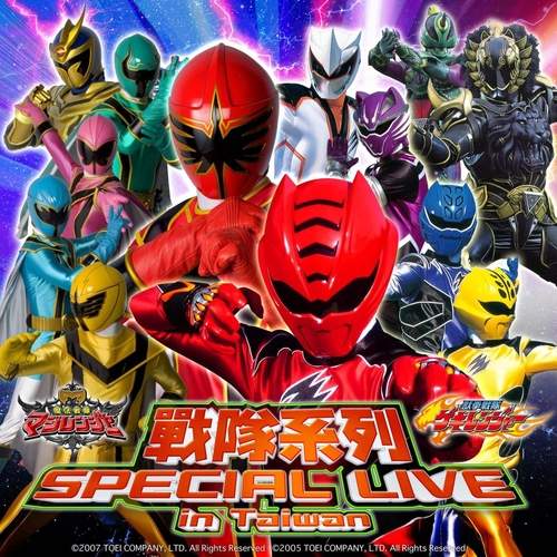 特攝戰隊來台公演 全台子供熱血沸騰