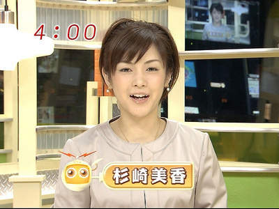 氣質虎牙女主播:杉崎美香 - 圖片2 氣質虎牙女主播:杉崎美香 - 圖片2