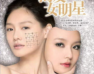 娛樂圈不老妖精TOP 10 娛樂圈不老妖精TOP 10